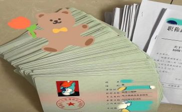 聘助理工程师个人总结优秀7篇