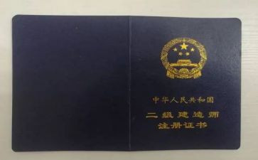 转助理工程师申请书5篇