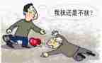 作文我助人我快乐作文6篇