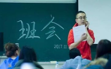 主题班会安全教育教案最新6篇