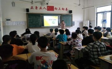 2024防疫主题班会教案模板8篇