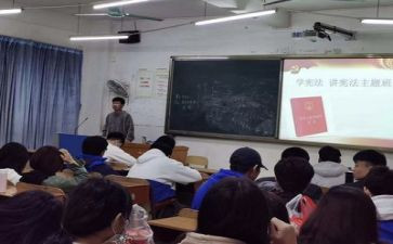 主题班会培训心得体会6篇
