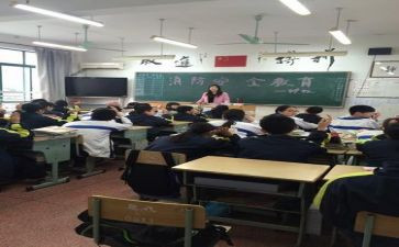安全教育主题班会工作总结5篇