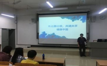 疫情主题班会心得7篇