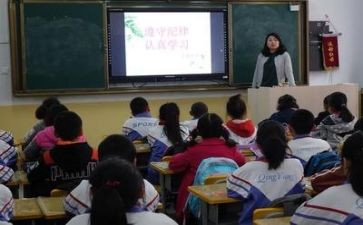 开学安全主题班会教案参考5篇