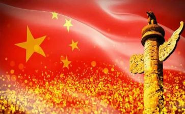 五四主题团课心得体会5篇