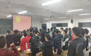 129主题团日活动总结6篇