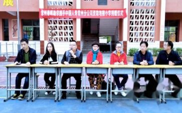 申请书助学金申请书6篇