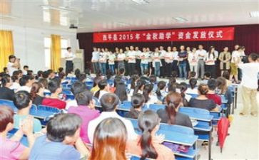 助学奖申请书优质7篇