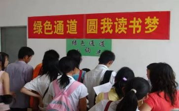 助学奖申请书5篇