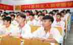 申请书助学金申请书模板7篇