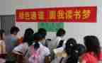 建档立卡助学金申请书5篇