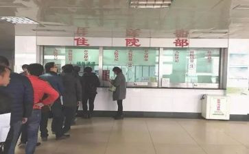 2024年住院处个人总结范文7篇