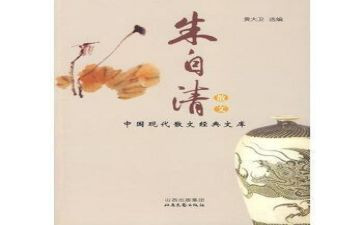 读了朱自清的春的读后感优质5篇