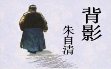 读朱自清的春读后感参考7篇