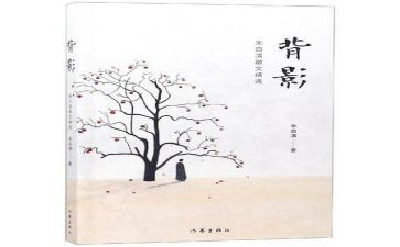 朱自清《春》心得体会5篇
