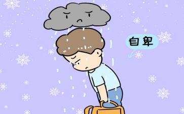 不自卑的作文模板5篇