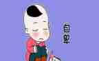 我不再自卑,作文6篇
