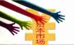 读《资本论》读后感精选5篇
