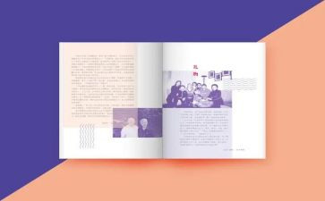 自传600字初中作文5篇