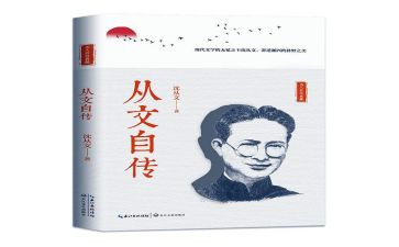 我的自传作文作文7篇