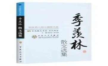 人物自传记作文800字8篇