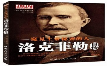 自传类作文600字7篇