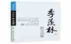 人物自传记作文800字8篇