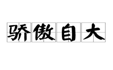 来自大自然的启示作文8篇