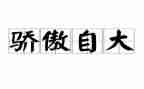来自大自然的启示作文8篇