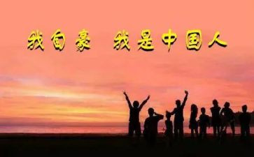 那一刻我自豪了作文6篇