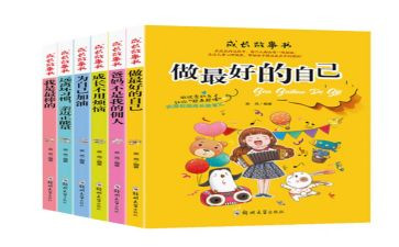 写自己的事作文600字5篇