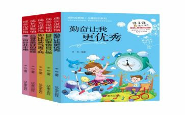 写自己的事作文精选7篇