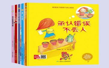 写自己的事作文最新7篇