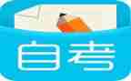 自考毕业鉴定表的自我鉴定7篇
