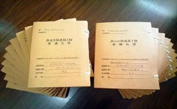 建筑资料员的工作总结通用7篇