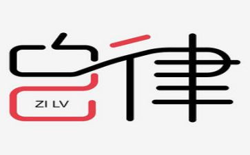 廉洁自律自查个人总结6篇