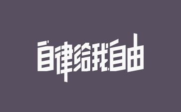 科室廉洁自律自查报告8篇