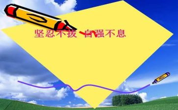 自立自强演讲稿800字8篇