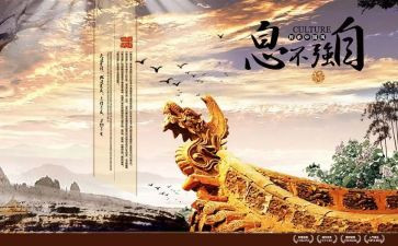 做自强自立的好少年演讲稿8篇
