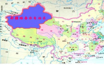 新疆自治区民族团结进步条例心得体会7篇