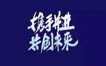 自主游戏培训心得体会5篇