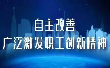 幼儿自主心得体会5篇