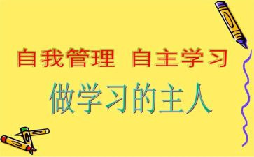 社会自主实践报告5篇