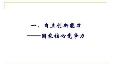 学生自主管理的心得体会5篇