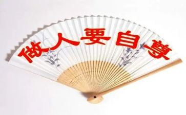 自尊演讲稿5篇