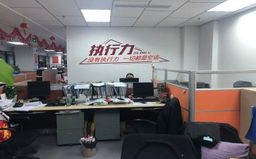 综合部的工作总结8篇