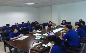 综合部的工作计划5篇