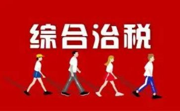 201综合治理工作总结参考7篇