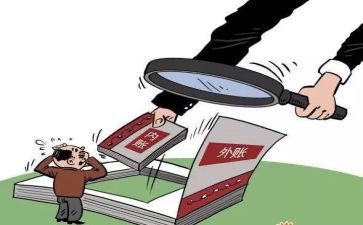 总账会计的述职报告7篇